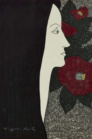 Kiyoshi Saito (Japanese, 1907-1997)
Camellia, circa 1960
Woodcut in colours, signed to the lower...