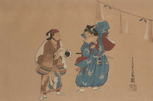 
	
		A collection of six Japanese reproduction woodblock prints, early 20th century, including...