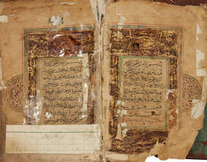 
	
		A Chinese Qur'an, 18th century, Arabic manuscript on paper, 17ll. of neat black Sini...