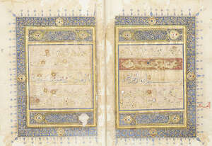 
	
		Juz 14 (sura Ibrahim), v.46 to Juz 16 (sura al-nahl), v.122 of a Quran, Sultanate India,...