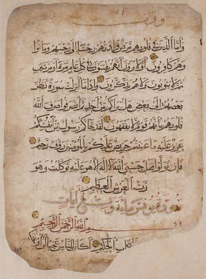 
	
		A group of 10 folios from a large Seljuq Qur'an, Iran, 13th century, Arabic manuscript on...