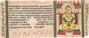 
	
		A leaf from a Jain illustrated manuscript, a book of hymns in praise of the great...