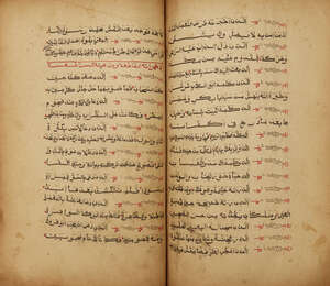 
	
		A work on jurisprudence, Ethiopia, possibly Gondar or Harar, 19th century, 149ff., Arabic...