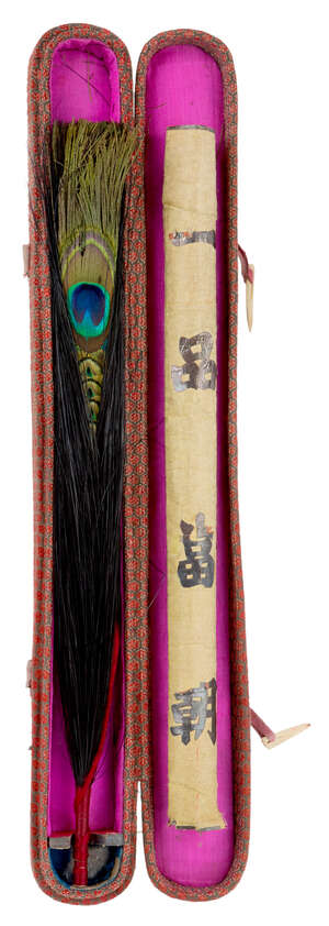 
	
		A Chinese 'one eye' peacock feather mandarin court hat plume, 19th century, displayed in...