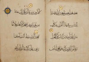 Juz 17 Sura al-Isra of a Qur'an, Iran, 15th century, 9ff.,  Arabic manuscript on paper, sura al-isra), vv.79-108 (part), with 4ll. of bold black Muhaqqaq s