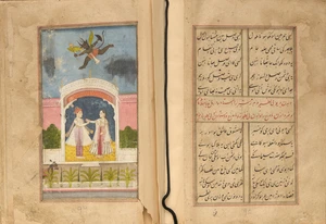 An illustrated copy of Mir Ghulam Hassan Dehlvi : Sihr al-Bayan, the enchantment of story...