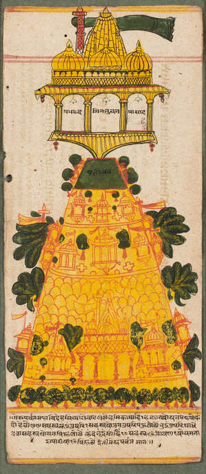 
	
		An illustrated folio from a Jain manuscript, South India, 19th century, opaque pigments...