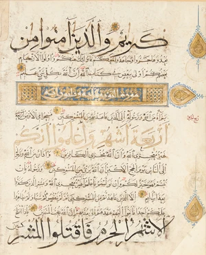 A Rasulid Qur'an folio,&nbsp;Yemen, first half 14th century
Surah al-Anfal (الاٴنفَال) v.67...