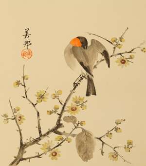 
	
		Three Japanese shin-hanga woodblock kacho-e, Ohara Koson, 1877-1945, Canary and Roses,...