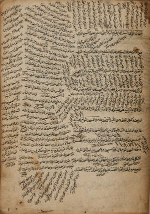 
	
		A religious compilation, Central Asia, 19th century, Arabic manuscript on paper, 