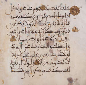 
	
		A Maghribi Qur'an folio, North Africa or Spain, circa 13th century, Arabic manuscript on...