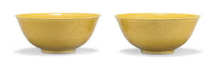 The Robert G. Vater Collection
A pair of Chinese monochrome yellow-glazed anhua 'dragons'...