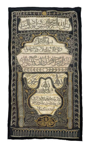 
	
		A large inscribed gilt and silver metal thread embroidered Ka'ba wall hanging, 20th...