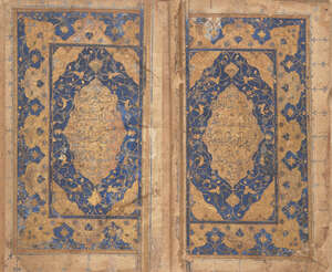 A Safavid Qu'ran, Iran, early 16th century, Arabic manuscript on paper, 342 ff.,  with 12ll. Of black naskh to the page, two double illuminated frontispiec