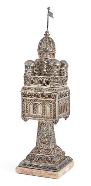 
	
		A silver filigree spice tower of architectural form, by the Bezalel school, Jerusalem,...