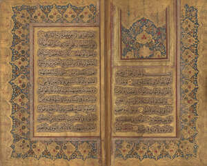 
	
		Ali bin Sultan Muhammad al-Qari (d.1014AH/1605-06 AD): al-hizb al-azam wa al-wird...