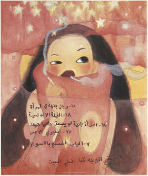 
	
		Aya Takano, 
		Japanese b.1976- 
		 
		Arabian night and End, 2005;
		offset lithograph...