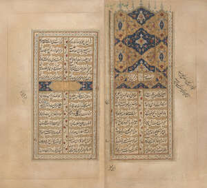 Divân by Khâju Bidel-e Dehlavi (d.1720), India dated 1104AH/1693AD, with later illustrations, copied by Muhammad Sharif ebn-é Mullâ Kanjabeh Bây beghnâii