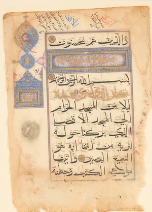A Qur'an folio,&nbsp;Sultanate India, 15th century,&nbsp;
Sura an-Nahl, part v.128 and Sura&nbsp;al-Isra, v.1...