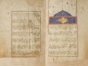 
	
		Juz 19 of an Ottoman Quran, Surah Al-Furqān (25), v.21 to surah al-Naml (27), v.55,...