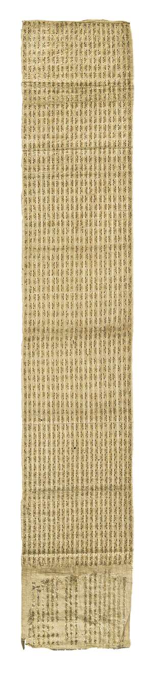 A fine Mughal unused panel on cream cotton ground with gold thread and red and silver beetle wings, India, 19th century, of long rectangular form, a square sec