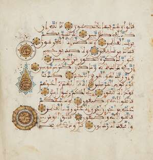 A Qur'an folio, North Africa, 10th-11th century, Arabic manuscript on vellum,Quran XXVI (sura al-shuara, with 13ll. of sepia Mahgrebi text to both sides, p