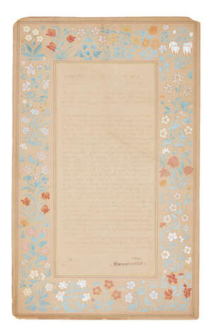 
	
		A document written in Devanagari, North India, late 19th - early 20th, the central...