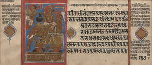 
	
		Two illustrated folios from Jain manuscripts, North West India, circa 16th century, the...