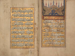 An illuminated Ottoman prayerbook ('Anam Sharif), Turkey, signed Suleyman Serpusizade, dated 1166AH/1753AD, 66ff., Arabic manuscript on paper, with 11ll. o