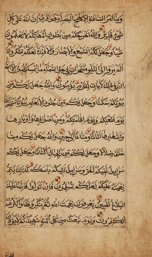 
	
		A large group of manuscript folios, mainly Quranic, some from the Mamluk period; and three...