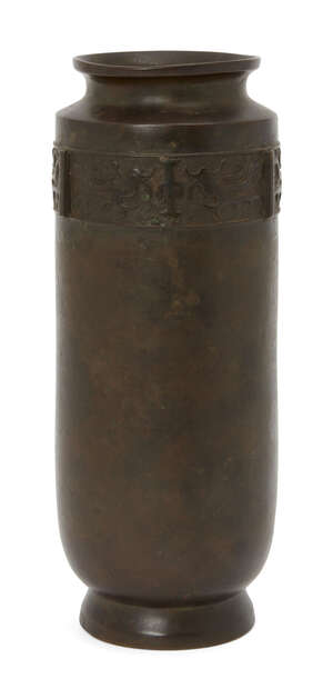 
	
		A Chinese bronze cylindrical footed vase, 18th century, of cylindrical form with everted...