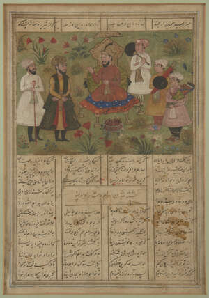A folio from a Shahnameh, Shah Tamasp with attendants, North India, late 18th century, opaque...