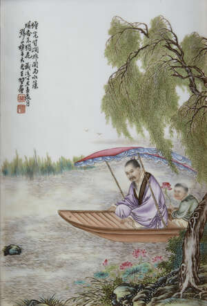
	
		A Chinese porcelain rectangular plaque, 20th century, painted in famille rose enamels...