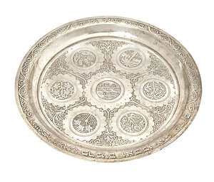 
	
		A modern Israeli stand for a Kiddush set, by Zadok, stamped Made in Israel, sterling, of...