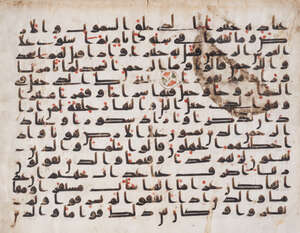 
	
		A large Kufic page, Near East or North Africa, 9th-10th century, Arabic manuscript on...