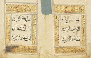 A Qur'an section beginning with Juz 22, China, late 16th century, 38ff., Arabic manuscript on paper, with 5ll. of neat black Rayhani script within red and 