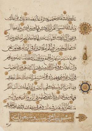 
	
		A large Quran folio, Iran, 13th century, Quran LIV (sura al-qamar), vv.20-55, including...