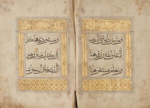 Juz 12 of a Chinese Qur'an, Surah Hūd (11), v.6 to surah Yūsuf (12), v.52, China, 18th...