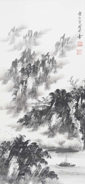 
	
		AISINJUELOUO YUJIA (brother of Puyi), ink and colour on paper, hanging scroll, landscape,...