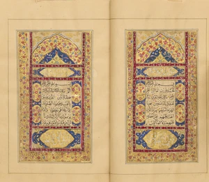 A Safavid illuminated Qur'an, copied by 'Abdullah al-Yazdi,&nbsp;&nbsp;Safavid Iran, late 17th Century,&nbsp;

