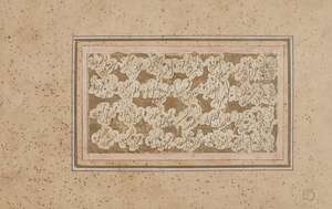 
	
		Four Qajar calligraphic panels, Iran, 19th century,
		Three in shikasteh script and a...
