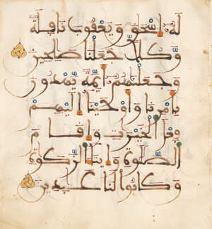 A Qur'an folio,  North Africa or Andalusia, circa 13th century, Arabic manuscript on vellum, each side with 7ll. of rounded sepia maghribi script, verse ma