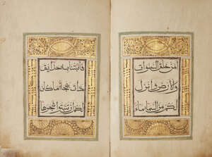 
	
		Juz 20 of a Chinese Qur'an, China, 19th century,
		Surah an-Naml (27), v.60 to surah al-