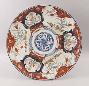 
	
		A Large Japanese Imari charger, 20th century, decorated with panels of quail within...
