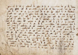 
	
		A Kufic bifolio, Near East or North Africa, 9th-10th century, unvocalized Arabic on...