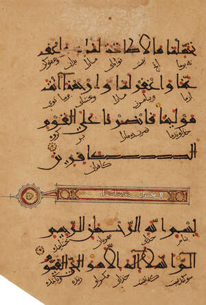 
	
		A Quran folio in Eastern Kufic style, Iran, circa 12th-13th century, Quran II (sura...