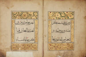 
	
		Juz 22 of a Chinese Qur'an, China, 19th century,
		Surah al-Aḥzāb (33), v.31 to surah...
