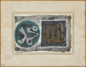 
	
		M.F. Husain (1915-2011), Muhammad and Allah,  circa 1972, charcoal and pastel on paper,...