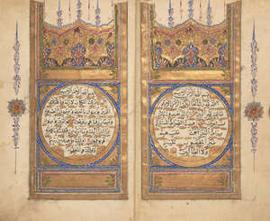 
	
		AMENDMENT: Please note that this Quran is dated AH 1282/1865-66AD not 1232AH/1816-17AD as...