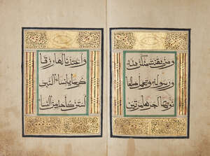 
	
		Juz 22 of a Chinese Qur'an, China, 19th century,
		Surah al-Aḥzāb (33), v.31 to surah...